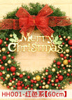 Christmas 1 / 60cm