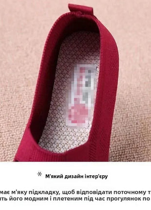 Breathable Lightweight Women's Slip-On Shoes