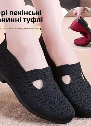 Breathable Lightweight Women's Slip-On Shoes